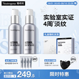 露得清三抗超A醇面霜抗皱修复晚霜30ml*2淡化细纹护肤礼盒装520礼物