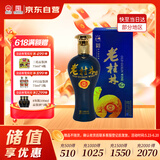 桂林三花酒 老桂林陈酿10 米香型白酒 42度 500ml 单瓶装 送礼白酒