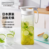 Lustro ware【原装进口】日本岩崎 冷水壶家用大容量耐高低温密封不漏凉水壶 【日本制】冷水壶 2.1L 单个装