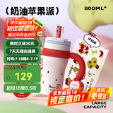 BABLOV花伴森霸气杯大容量保温杯毕业节日礼物多巴胺配色水杯夏季保冷杯 奶油苹果派800ml