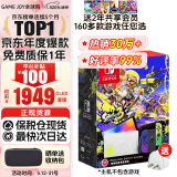任天堂（Nintendo）Switch OLED日版/港版游戏机续航加强版ns体感掌机便携家用主机 港版OLED喷射战士3限定机 现货64G（保税仓）