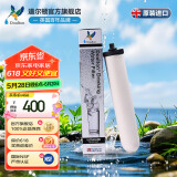 道尔顿（Doulton）净水器滤芯英国原装进口天然矽藻瓷滤芯 M10 BSPUCC同港版9504道尔顿专用滤芯