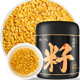 陈一凡亚麻籽 精选亚麻籽可即食熟胡麻子可磨粉原料熟芝麻搭档350g罐装
