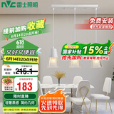 雷士照明（NVC）轻奢灯饰北欧创意现代餐厅灯吊灯三头餐厅灯水晶玻璃装饰灯时尚