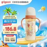 贝亲（Pigeon）宽口径PPSU双把手重力球吸管奶瓶330ml 3L号奶嘴 神兽凤皇 AA250
