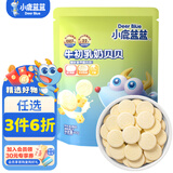 小鹿蓝蓝牛初乳奶贝贝 奶片奶贝宝宝零食儿童零食牛奶片 原味1袋