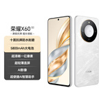 荣耀X60 十面抗摔防水耐磨 5800mAh大电池 一亿像素 AI影像 8+128 月影白 5G AI手机 国家补贴