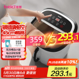 蓓慈(beici)电动加热足浴盆自动按摩洗脚盆泡脚桶恒温冲浪足浴器送父母长辈送男女友生日礼物517B