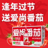 统一爱尚番茄小红瓶非浓缩还原100%番茄汁200Ml*10瓶