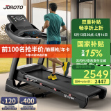 捷瑞特（JOROTO）跑步机家庭用可折叠减震爬坡家用款走步机专业健身房健身器材dt30 【经典版】43年专业减震护膝