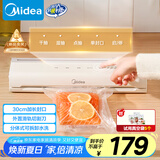 美的（Midea）真空封口机 家用全自动真空包装机 多功能食品塑封机 大功率大吸力真空保鲜打包机MJ-KF22