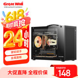 长城（Great Wall）魅影M5黑色电脑机箱（镀铝提手/金属面板/玻璃侧板/MATX主板/5风扇位/USB3.0/240水冷/5080显卡）