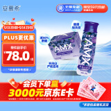 伊利安慕希AMX 长白山蓝莓味酸奶230g*10瓶 礼盒装