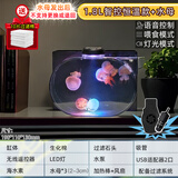 依华莱斯迷你桌面专用水母缸小丑鱼赤月海月大西洋家用小型发光观赏水母瓶 智控恒温款+水母 套餐组合