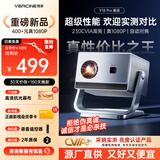 微影云台投影仪家用家庭影院超高清白天卧室宿舍投影机手机投屏到墙上迷你小型便携投影一体机带幕布 【Y18PRO新品】全新升级/自动对焦/可接电脑