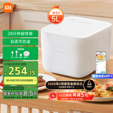 米家小米电饭煲家用4-5个人 多功能电饭锅煮饭锅煮粥锅 厚质内胆不粘锅智能防溢 大容量5升