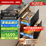 老板（Robam）奶瓶消毒柜家用嵌入式消毒碗柜烘干一体机双门三抽105L二星级无臭氧纯物理杀菌国家补贴XB710A