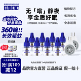 日本叮叮蚊香液电蚊香驱蚊液360晚2器+8液45ml防蚊灭蚊器母婴可用无香型