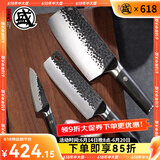 三本盛日本进口菜刀家用切片刀砍骨刀手工锻打厨师刀传统中式厨房刀具 斩切刀+小菜刀+水果刀【黑色柄】