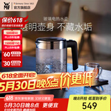 WMF 德国福腾宝 wmf电茶壶玻璃电热水壶1.0L 家用不锈钢电水壶1L迷你电水壶