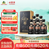 古井贡酒 年份原浆 中国香古8 浓香型白酒 42度 500ml*6瓶 整箱装