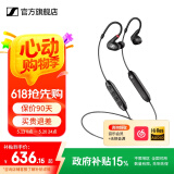 森海塞尔IE100PRO入耳式HIFI有线耳机专业监听音乐舞台耳返娱乐隔音BT无线蓝牙挂脖可换线耳塞生日礼物礼品 IE100PRO-黑色【蓝牙/有线两用】