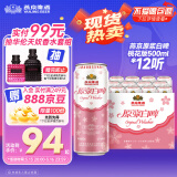 燕京啤酒 桃花白啤 12度 原浆白啤500ml*12听 整箱装 心动购物 