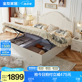 全友家居美式板式床1.8米x2米双人大床现代主卧室高箱储物收纳公主床 箱体|床 1.5*2m
