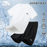 安踏运动套装男士秋季透气速干短袖短裤跑步套装篮球健身训练服两件套 纯净白/基础黑 XL