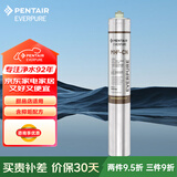 爱惠浦（Everpure）MH2-CN净水器主滤芯 主滤芯