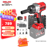 德力西（DELIXI）无刷锂电电动扳手大扭力架子工木工电动风炮汽修电动扳手