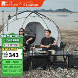 牧高笛（MOBIGARDEN）蛋卷桌 户外露营野餐轻量家用折叠蛋卷桌山涧L NX22665011 曜石黑