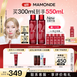 梦妆山茶凝时多肽紧颜精华水150ml*2 保湿水润修护护肤品生日礼物