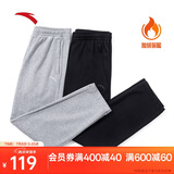 安踏加绒保暖运动裤男士直筒卫裤夏季针织户外跑步长裤平口休闲裤