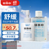 uno吾诺男士爽肤水滋润补水精华水清爽易吸收保湿水男士护肤品 爽肤水200ml+滋润型调理乳150ml