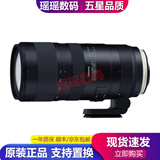 腾龙（Tamron）35-150 70-200 70-300 二手单反相机镜头 中长焦超远摄变焦镜头 腾龙70-200 F2.8 VC G2 A025 95新 尼康口
