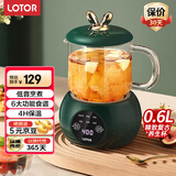 LOTOR徕多养生壶全玻璃0.6升小容量迷你烧水壶保温一体全自动恒温电热水壶恒温壶围炉煮茶煮茶器D-002