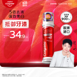 高露洁（Colgate）【孙颖莎同款】欧洲进口耀白去渍直立按压泵式美白牙膏100ml