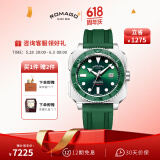 雷米格（ROMAGO）深潜者300全自动机械表瑞士表腕表潜水表专业男表 绿色