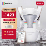 bebebus腰凳婴儿背带前抱式抱娃神器减震四季通用儿童背婴带轻享家香槟金