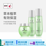 不老泉（BRO H20） 金甲虫 不老泉清泽草本保湿补水爽肤水乳液面部套装  护肤品 清泽3件水乳霜