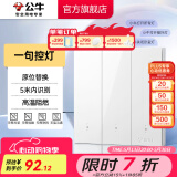 公牛（BULL）无线遥控开关面板86型智能双控无线开关免布线随意贴远程遥控灯白 【三开双控】语音遥控 开关