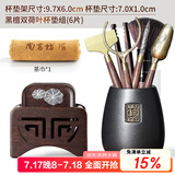 尚言坊黑檀木茶杯垫架组合 实木茶垫品茗茶托垫子套组隔热垫茶道配件 16黑檀双荷杯垫组+天福茶道组