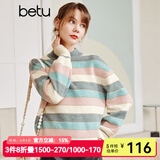 betu百图女装复古彩虹小高领毛衣宽松慵懒风日系套头上衣2110T67 兰色 XS