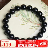 石玥珠宝精品10mm乌金天然黑曜石手串本命年转运珠佛珠水晶手链男女士款
