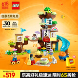 乐高（LEGO）积木拼装得宝10993 3合1创意树屋大颗粒积木桌儿童玩具生日礼物