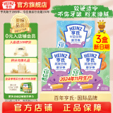 亨氏（Heinz）婴儿磨牙棒64g宝宝营养辅食米饼干零食（6个月-36个月适用） 蔬菜味64g*2盒+牛奶味64g*1盒