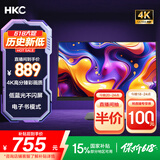 HKC 27英寸 4K高清IPS 10.7亿色电子书护眼低蓝光 三面微边可壁挂专业设计商务办公电脑显示器 S2716U