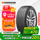 韩泰（Hankook）汽车轮胎 205/55R16 91W K117B 防爆胎 * 宝马认证 原配宝马1系