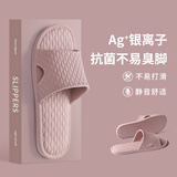 merdor静音拖鞋女士夏季抗菌不臭脚浴室内居家用洗澡防滑软底轻便凉拖鞋 皮粉色 38-39 （M）